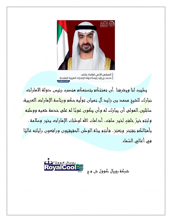 Sheikh Mohamed bin Zayed elected President of the UAE